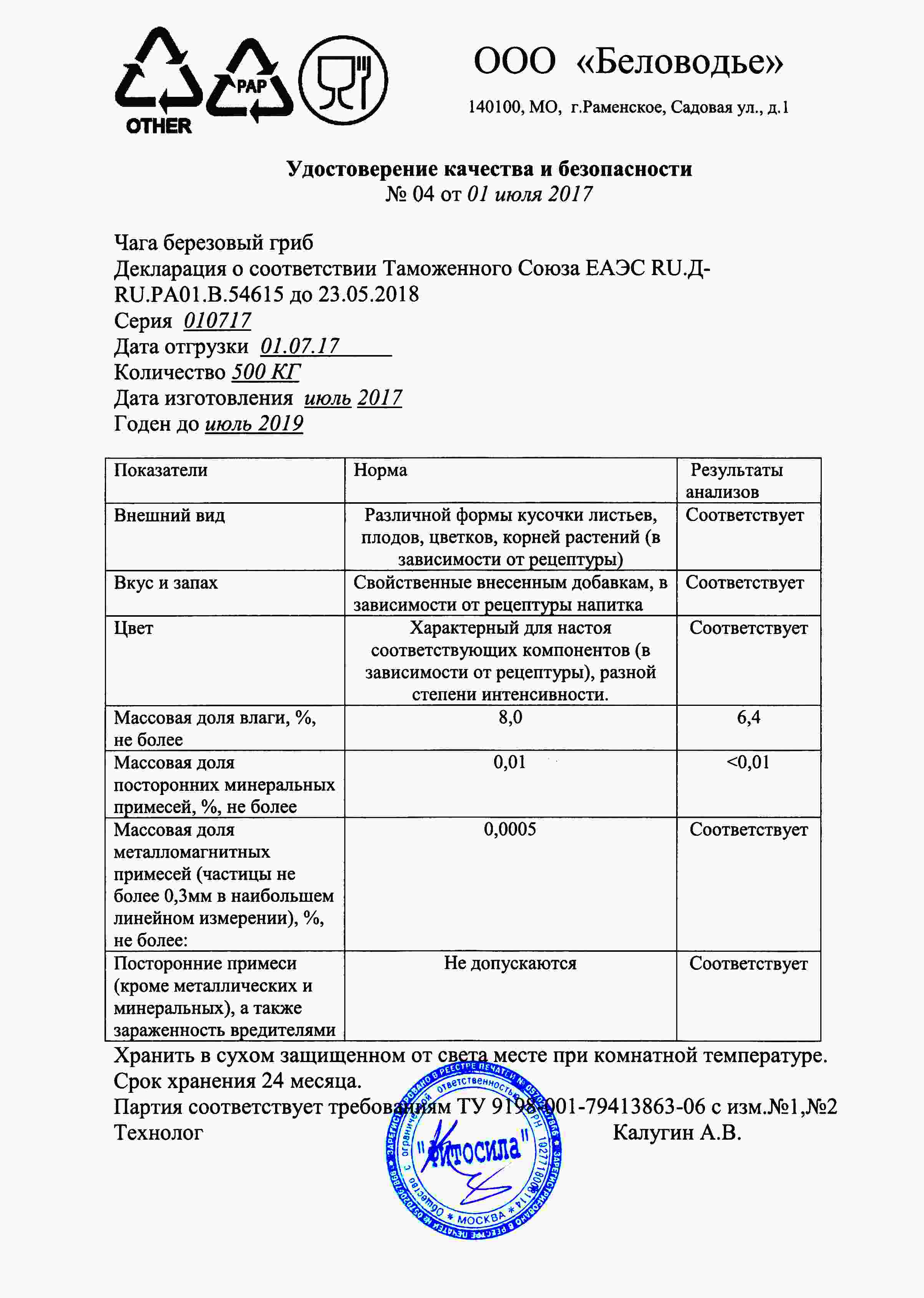 Купить таблетки табекс в тольятти
