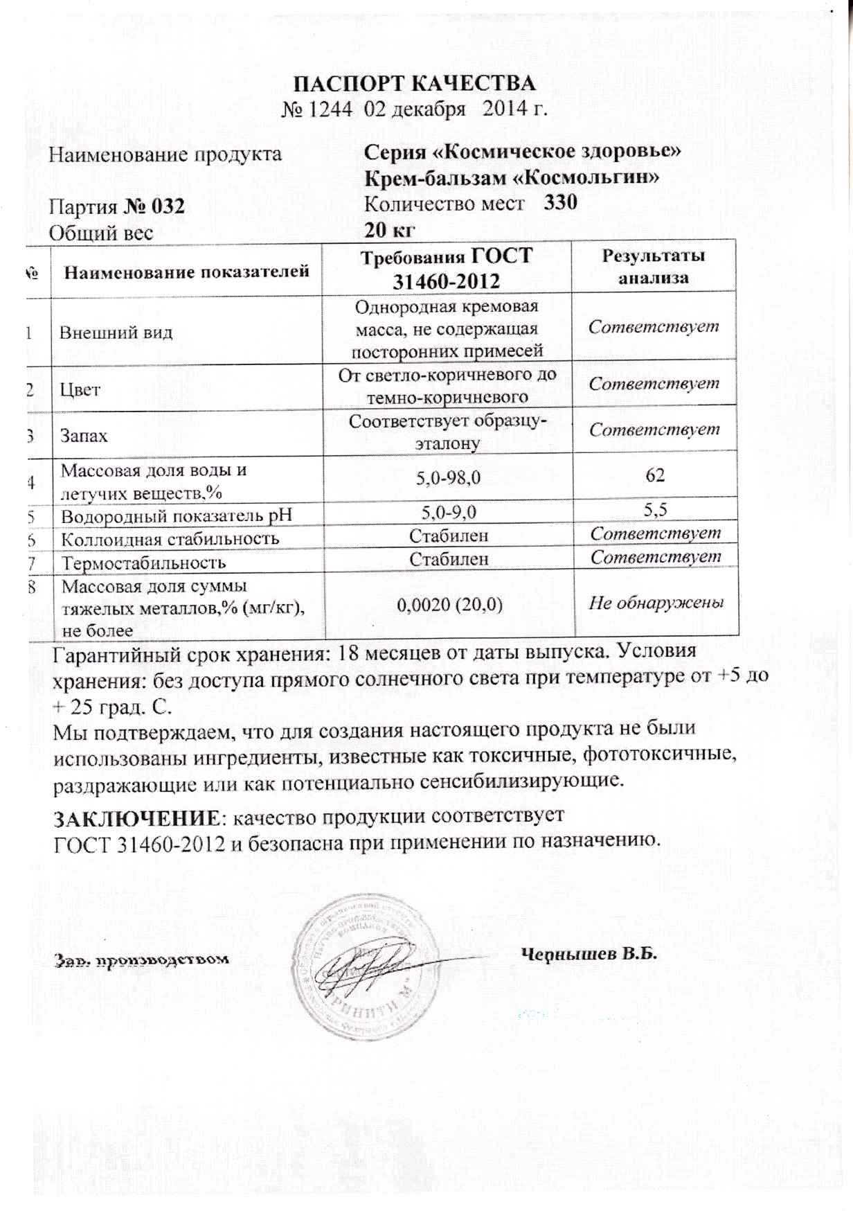 магнитотерапия от отеков коленного сустава магнитотерапия от отеков коленного сустава