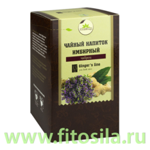 Имбирный чай с чабрецом 20шт*1,5 гр  Алтайская чайная компания