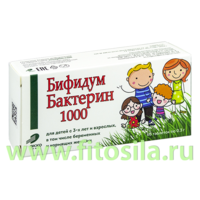 Бифидумбактерин-1000 БАД, № 60 табл. х 0,3 г